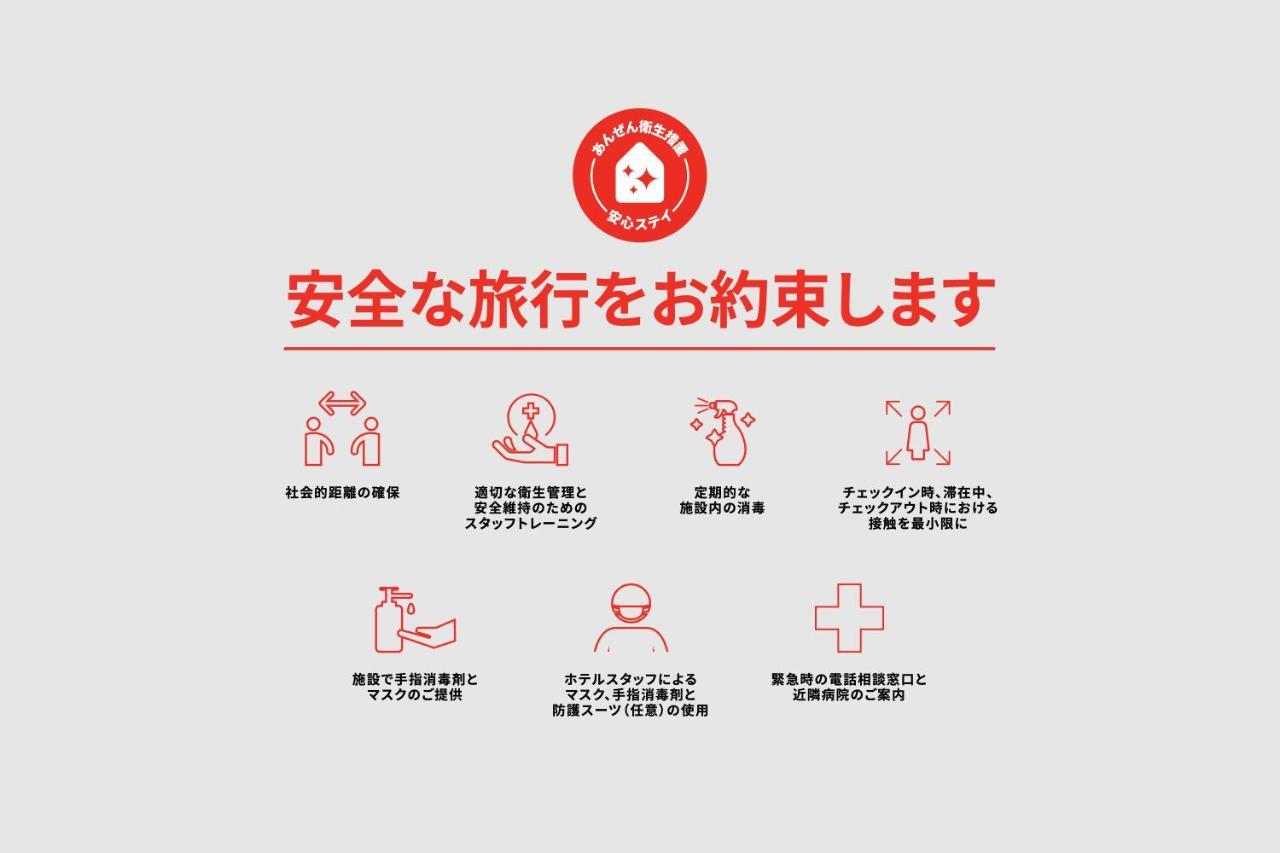 Tabist Odakeya Ryokan Kashiwazaki Bagian luar foto
